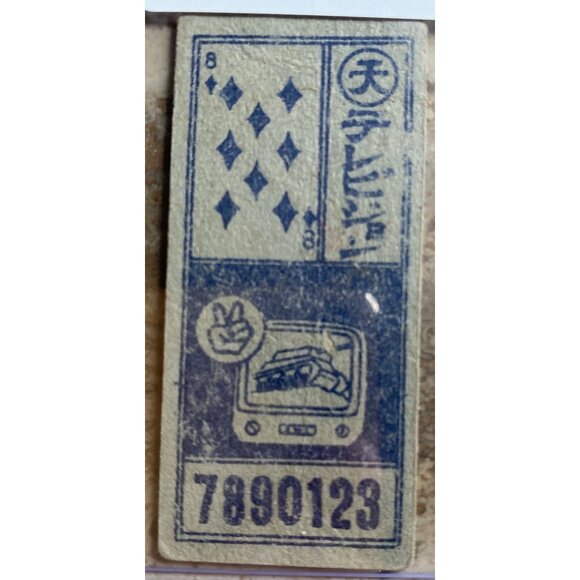 Vintage Japanese Menko Playing Card 1950s Anime Design Collectible - Picture 2 of 4